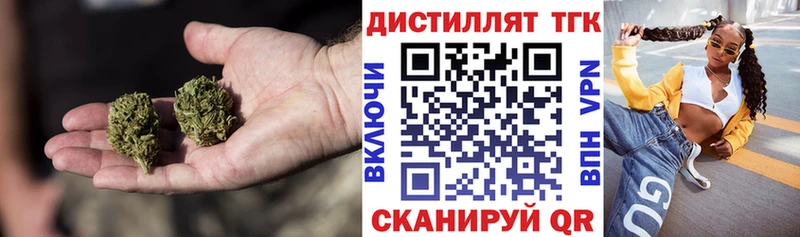 цены наркотик  Махачкала  Дистиллят ТГК THC oil 