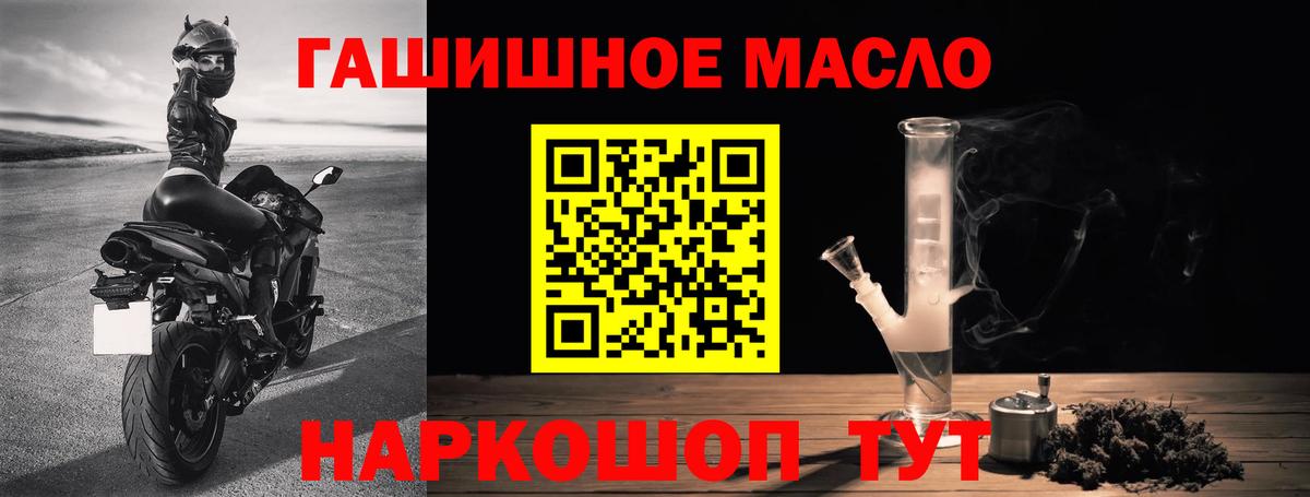 ТГК вейп Махачкала
