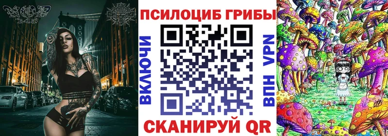 Псилоцибиновые грибы MAGIC MUSHROOMS  Махачкала 