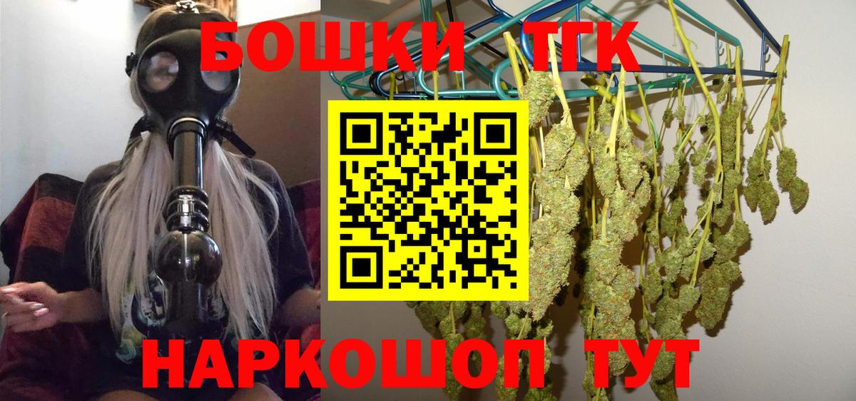 Махачкала  Марихуана MAZAR  Вход с VPN  Марихуана OG Kush  Конопля Amnesia  Марихуана планчик 